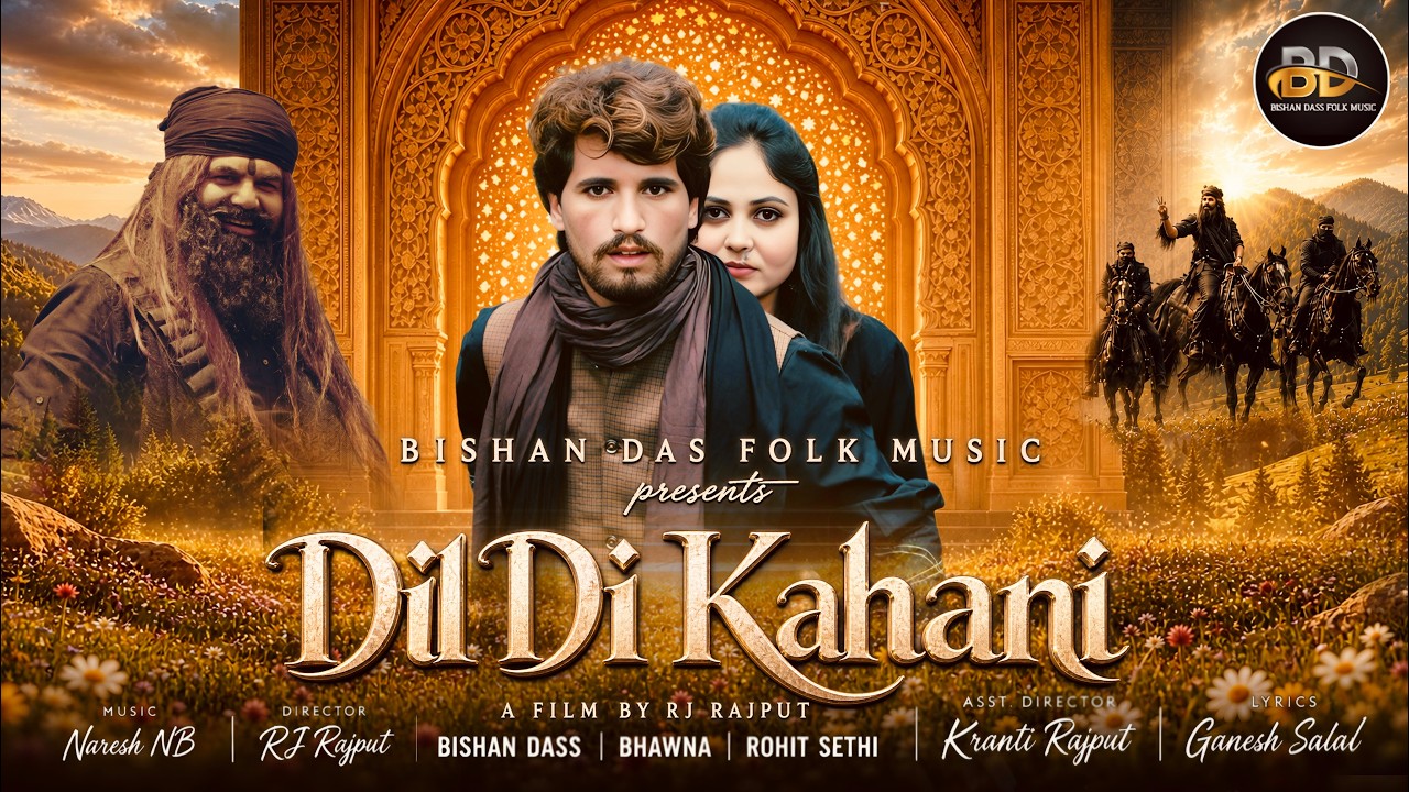 Dil Di Kahani | New Dogri/Pahari Love Song 2026 | Bishan Dass Folk Music | RJ Rajput | Naresh NB