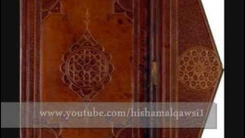 سورة الذاريات   الشحات محمد أنور