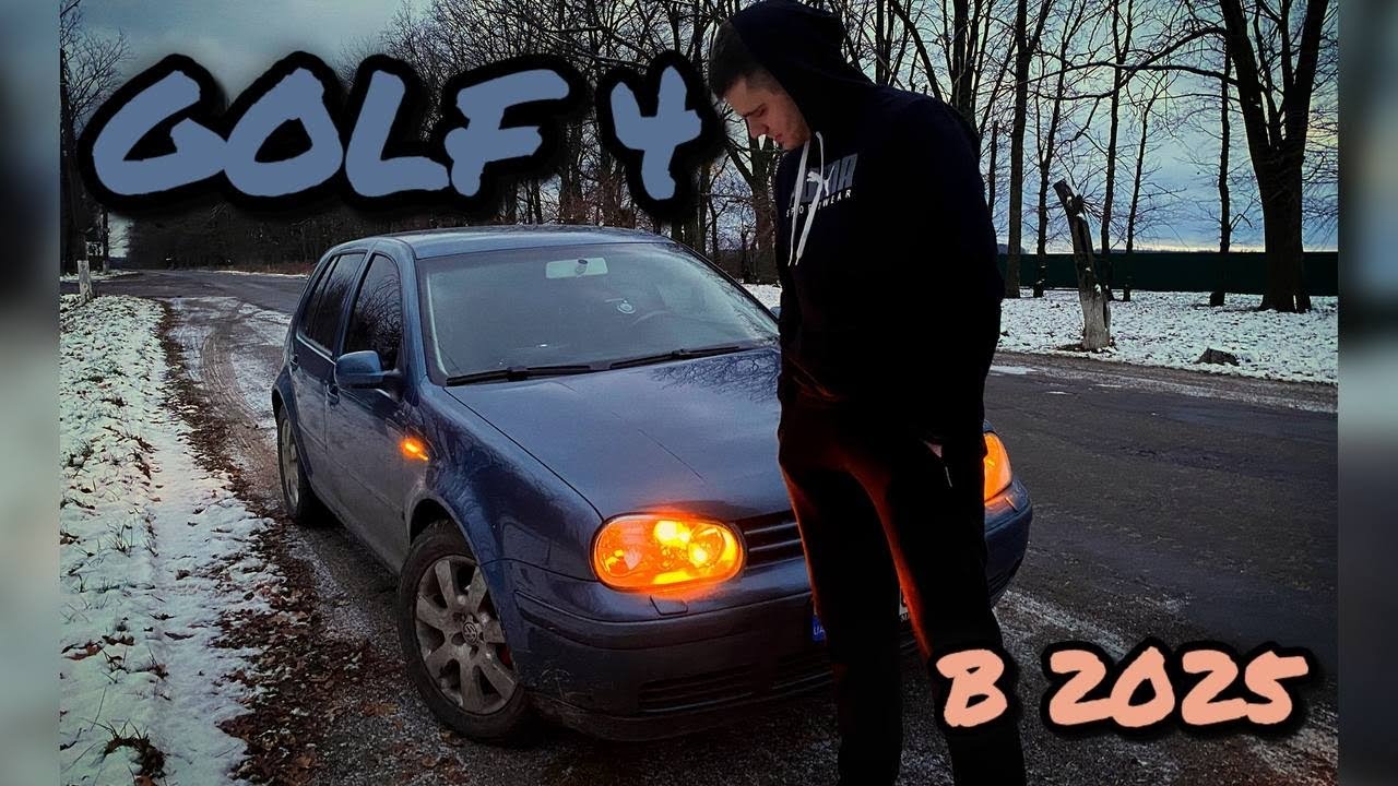 Огляд VW GOLF 4 в 2025 | Легенда VAG