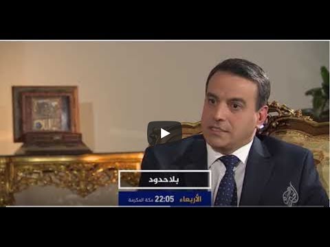 🇮🇶 ترويج - بلا حدود .. عادل عبد المهدي