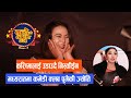 मध्यरातमा Mundre Ko Comedy Club पुगेकी Jyoti | Karishma लाई उडाउदै निस्कीईन | Jyoti Magar Interview