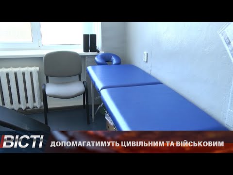 Ще один реабілітаційний центр на Прикарпатті