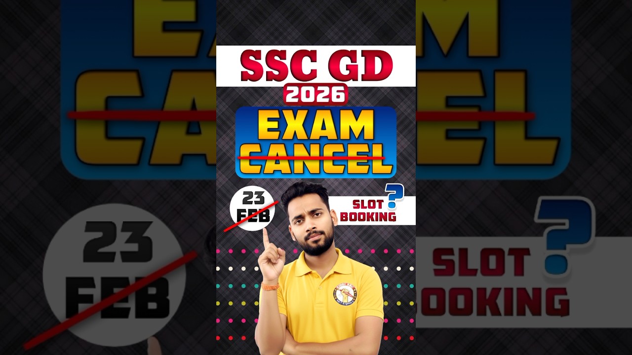 SSC GD 2026 Slot Booking Cancel or Exam Date Extend ? 