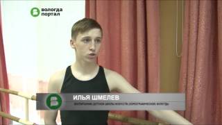 26 мая в Детской школе искусств Вологды стартовал прием заявлений на обучение 26 мая в Детской школе искусств Вологды стартовал прием заявлений на обучение