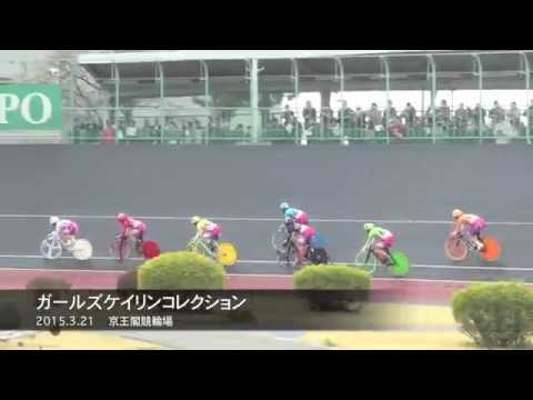 【ガールズケイリンコレクション】女王・小林　安定感あふれる強さで完勝