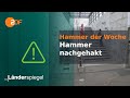 Hammer nachgehakt | Hammer der Woche vom 26.04.25 | ZDF