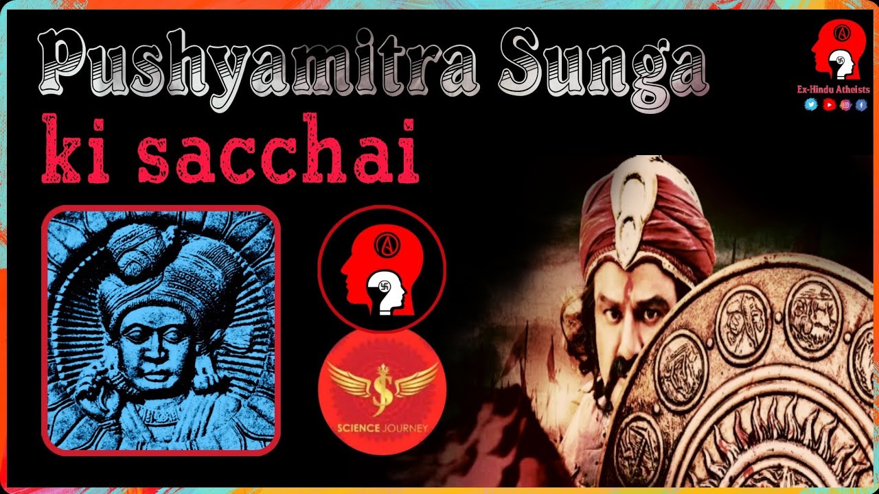 📞 Ep.50 Pushyamitra Shunga kya Brahman the history ka Manuvad