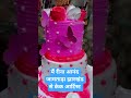 #hindisong #homebaker #cake #lamingtoncake #birthdaycake #londoncakedesigner