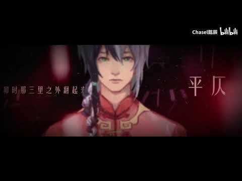 【乐正龙牙 Yuezheng Longya】 囍 Chinese Wedding 【原创PV付/踏云社】