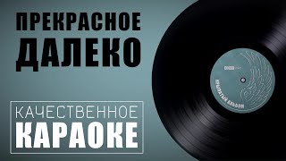 картинка: Караоке песни 