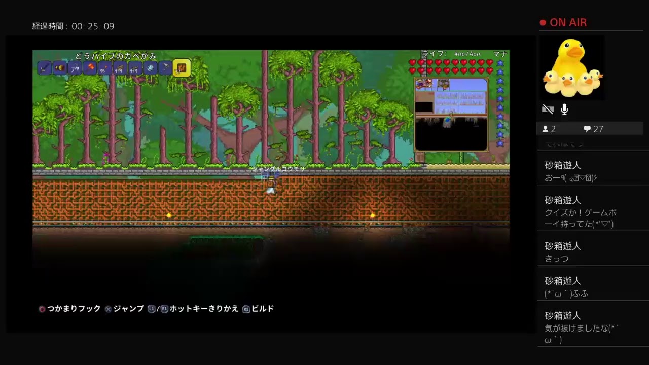 テラリアの世界で適当に過ごしたい11 5 続壁紙貼ったり 通路舗装したり Youtube