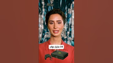 أكثر 5 شركات تحقيقاً للإيرادات في عالم ألعاب الفيديو