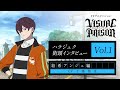 TVアニメーション『ヴィジュアルプリズン』ハラジュク街頭インタビュー Vol.1 結希アンジュ編(CV.千葉翔也)