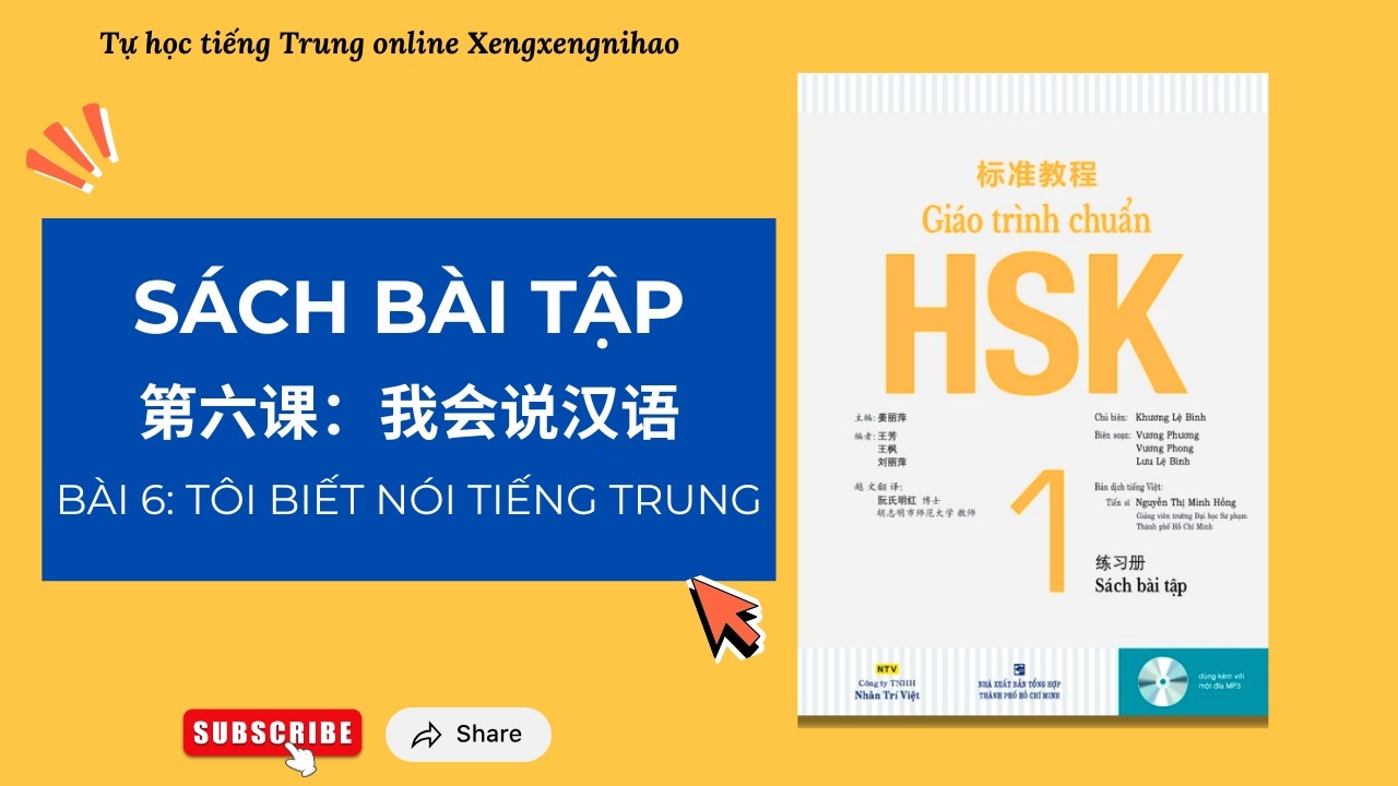 [SÁCH BÀI TẬP] GIÁO TRÌNH CHUẨN HSK 1| BÀI 6: 我会说汉语