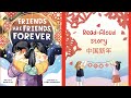 Kids Book Read Aloud: FRIEND’S ARE FRIENDS, FOREVER by Dane Liu | Chinese New Year Stories