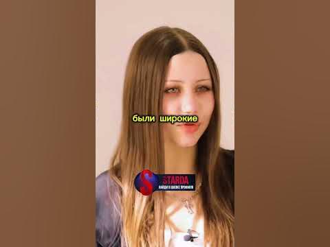 Ариела Самойлова о своих бровях 🫣#оксанасамойлова #джиган #интервью # ...