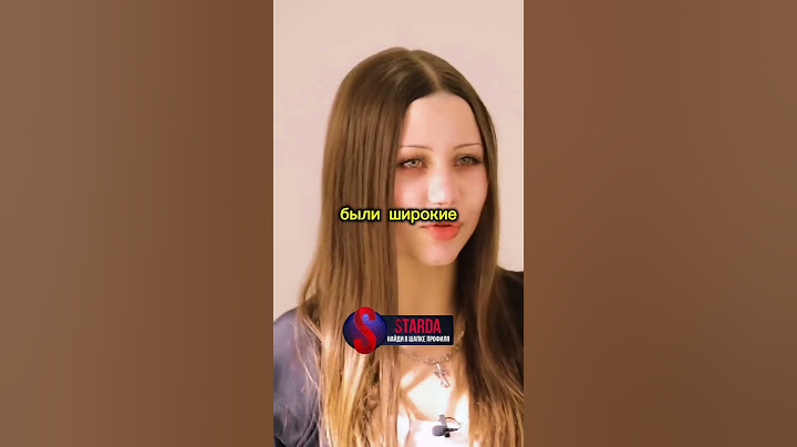 Ариела Самойлова о своих бровях 🫣#оксанасамойлова #джиган #интервью #shrots
