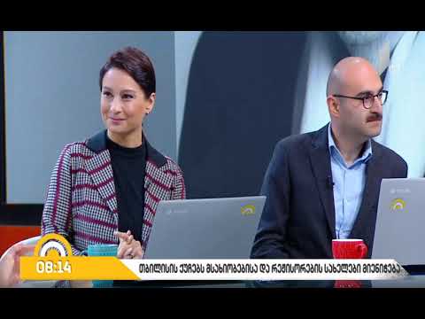 თბილისში, ქუჩებს ქართველი მსახიობებისა და რეჟისორების სახელები მიენიჭება