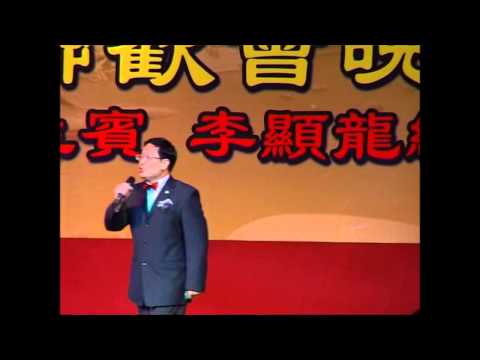 客家歌 ( 涯係客家人 ~ 蓝瑞明 唱）