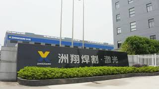 Wuxi Zhouxiang Company View screenshot 4