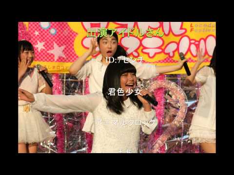 ロコフェス３０回画像PV