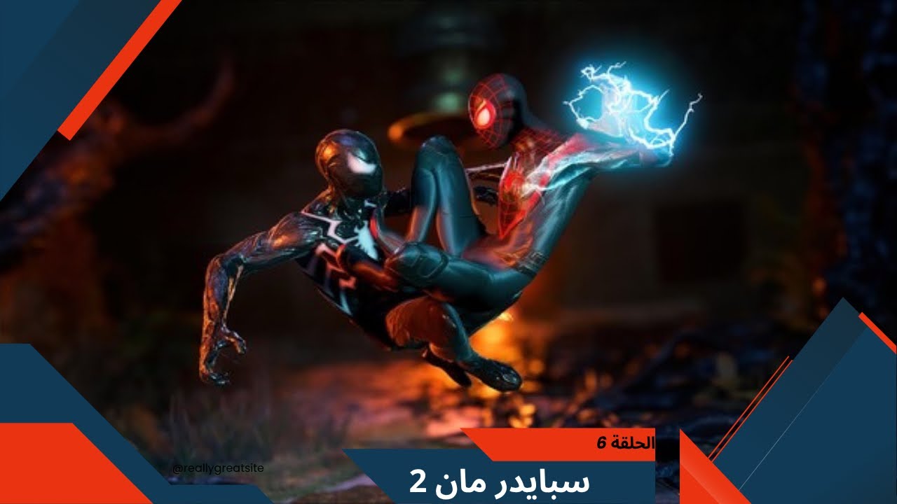 سبايدر مان 2 الحلقة 6 - YouTube