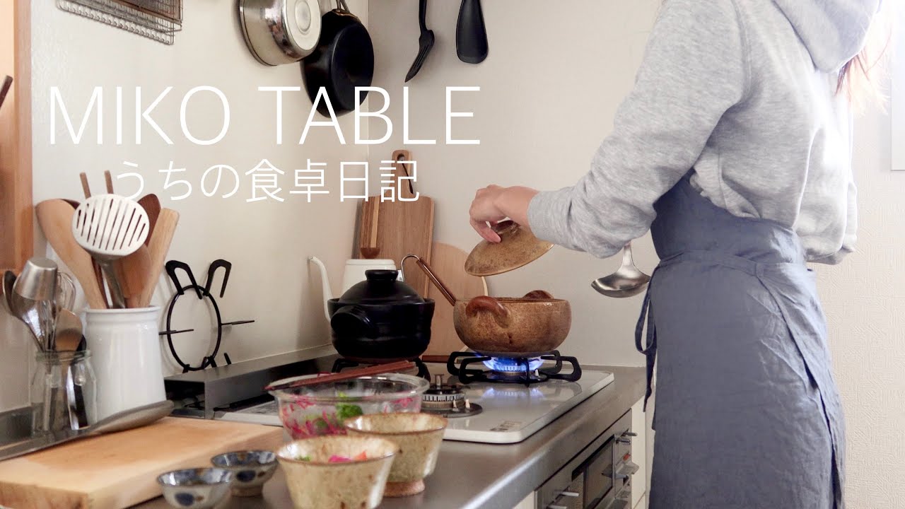 【Меню на 1 неделю】 Завтрак, чтобы хорошо поесть и пережить холодную зиму