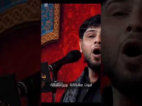 حنيت الك للرادود سيد فاقد الموسوي اللهم عجل لوليك الفرج 