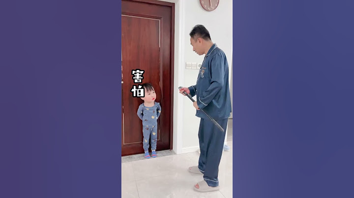 和哥哥一起被罚站了 - 天天要闻
