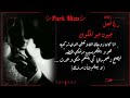 ردة فعل جونغكوك اذا كان زوجك الثلاثيني الذي تركتيه هو و ابنتكم ليصبح زعيم مافيا كي ينتقم منكي ليحدث