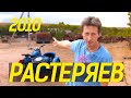 Игорь Растеряев - ЧЕСТНОЕ ИНТЕРВЬЮ