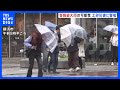 警報級の大雨の可能性も　あす（14日）午前6時までの24時間予想雨量は関東甲信で180ミリ｜TBS NEWS DIG