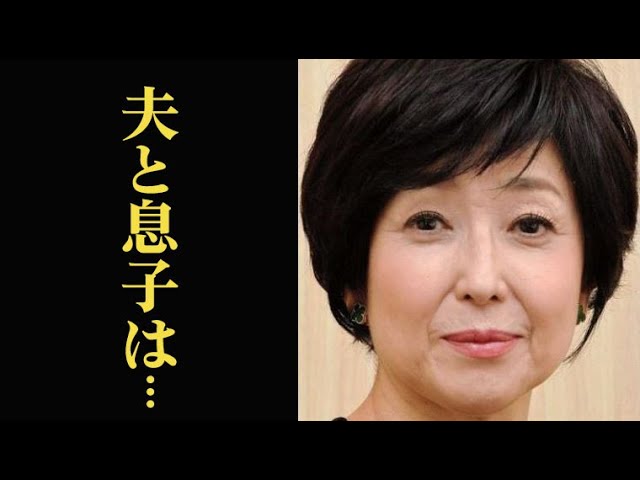 竹下景子の夫の職業や息子たちの学歴が凄すぎる あのドラマで親子共演も Youtube