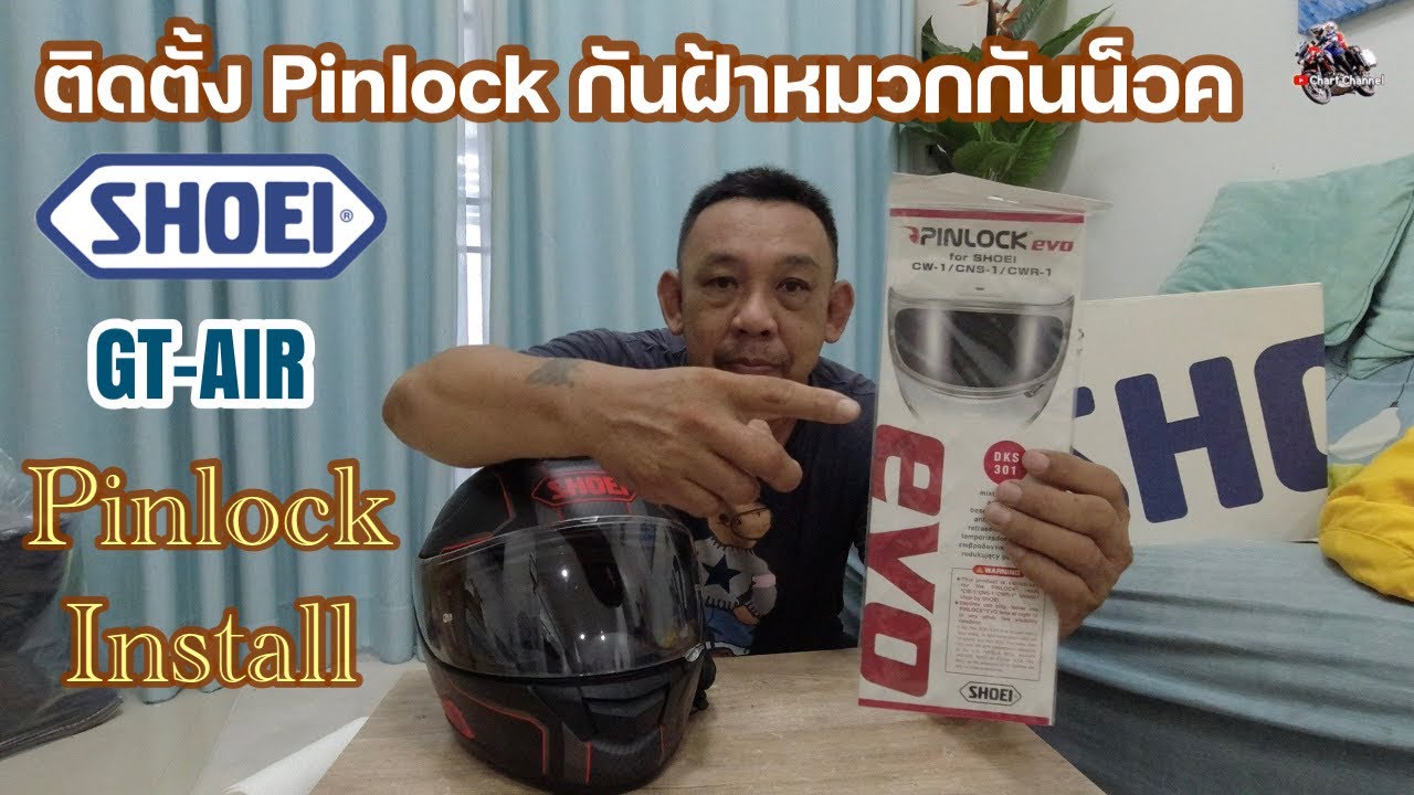 Pinlock Install ติดตั้งกันฝ้า หมวกกันน็อค Shoei GT AIR YouTube