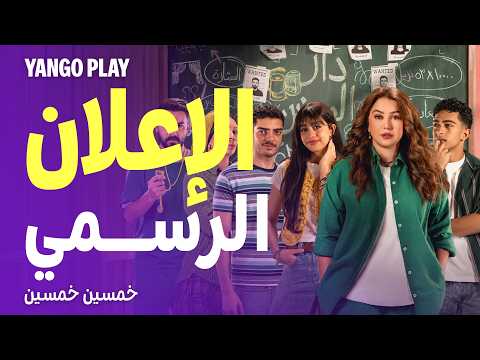 غلاف ڤيديو YouTube