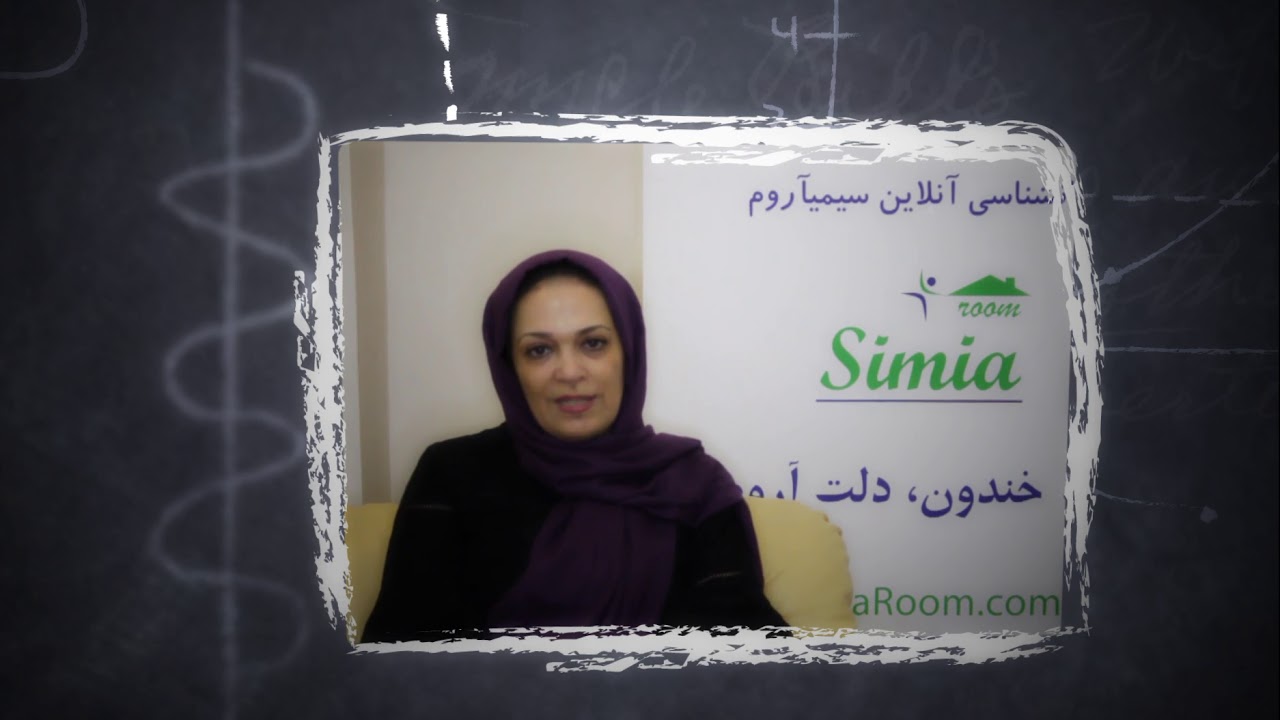 معرفی دکتر فرشته موتابی، دکتری تخصصی روان‌شناس بالینی