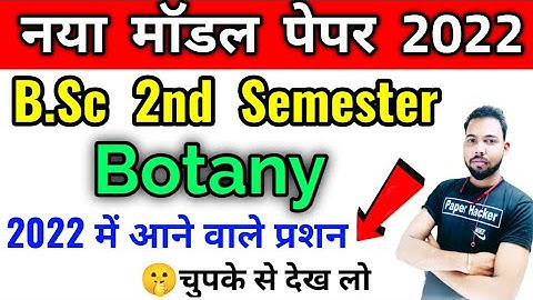 B.Sc 2nd semester Botany, 2022 important, #shorts