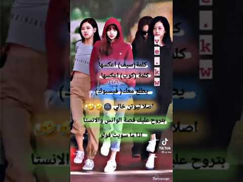 عكس كلمه اعكسها