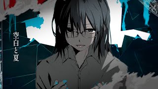 【転寝あきら】空白と夏【UTAUカバー】