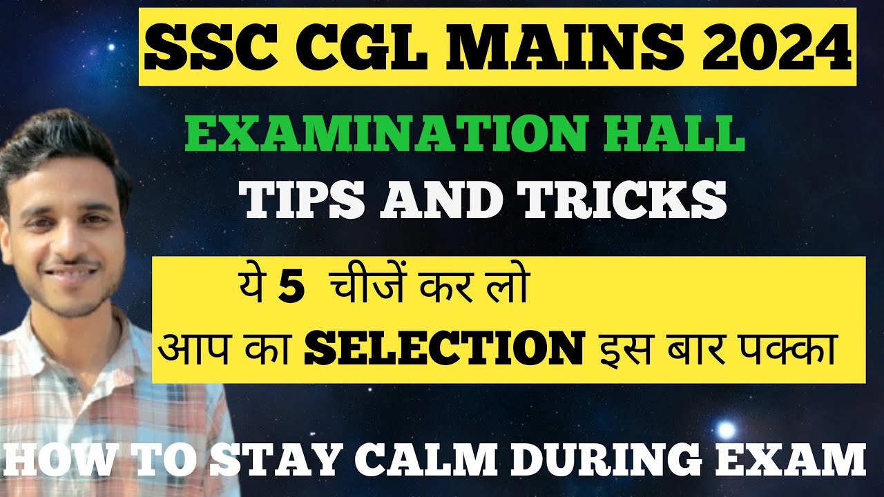 SSC CGL MAINS 2024 | final tips and trick | last min strategy - YouTube