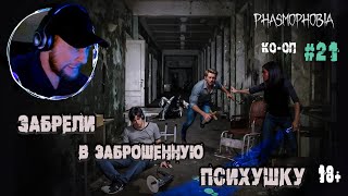 картинка: Играем в 