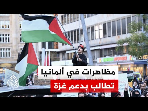 مظاهرات في فرنسا وألمانيا دعما لفلسطين ولبنان
