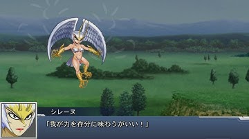 Super Robot Wars DD - Sirene Attacks