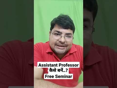 Assistant Professor कैसे बनें..?Free Seminar #shorts #teachersadda247 #asstprofessor #professor