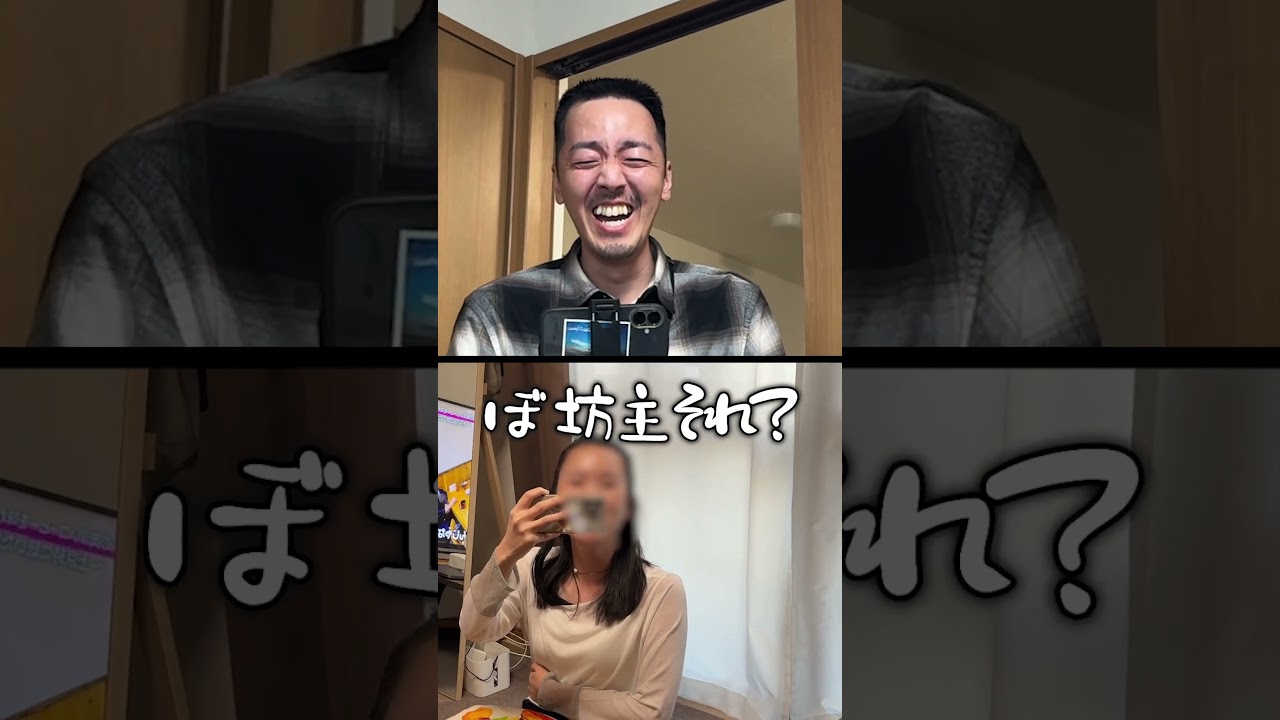 【ドッキリ】がんの夫が角刈りになって帰ってきたら妻はどんな反応をするのか