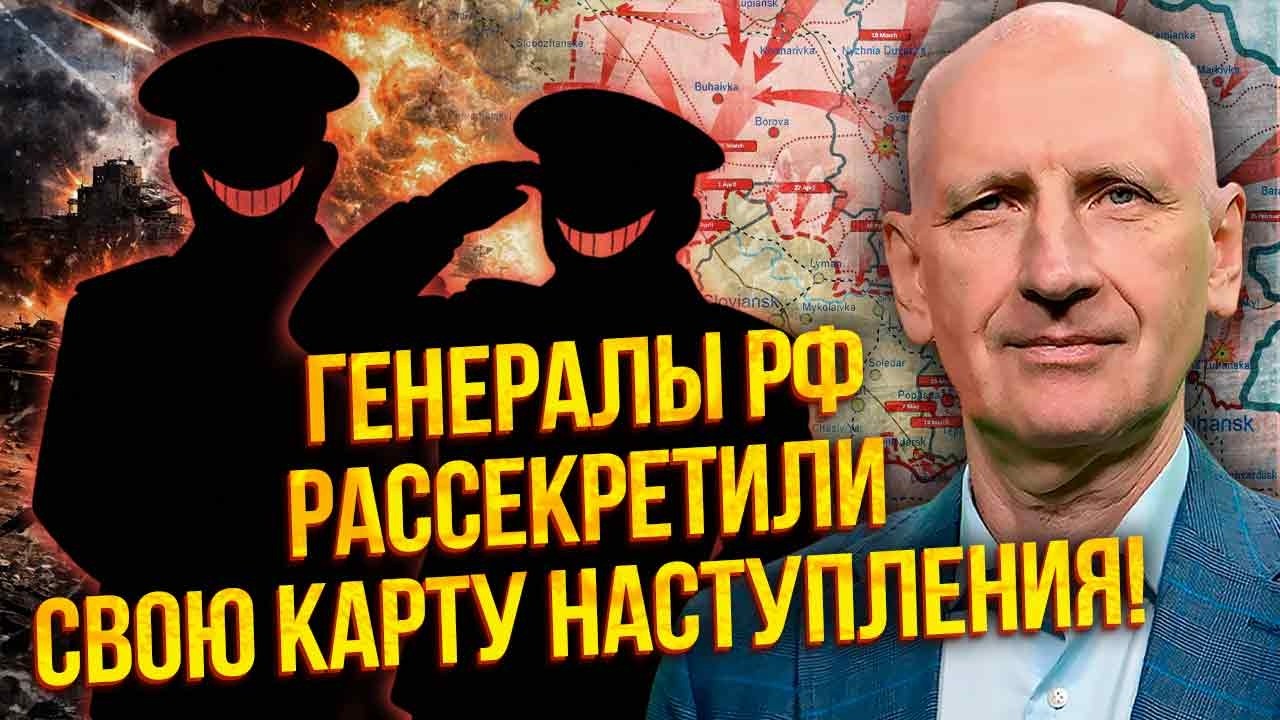 СТАРИКОВ: ВСУ ОТКРЫЛИ НОВЫЙ ФРОНТ И ПРОСЧИТАЛИСЬ! РФ отказалась от 2 областей и идет НА ДРУГУЮ ЦЕЛЬ