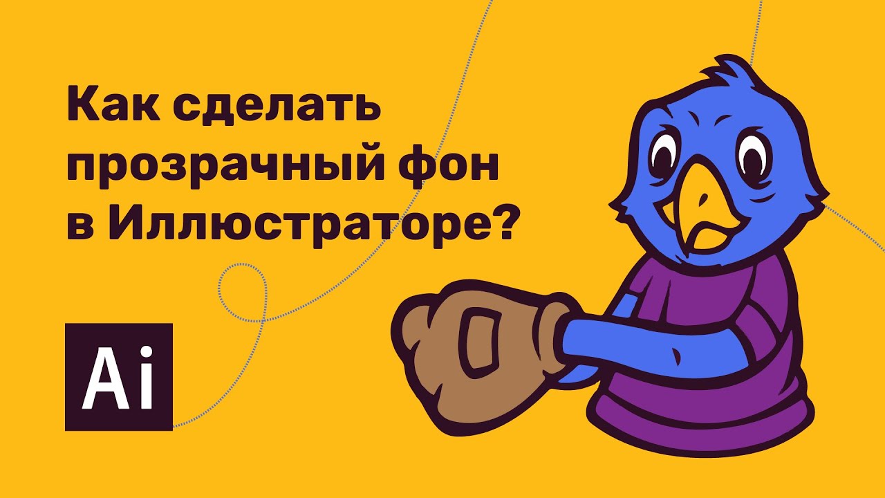 Примеры использования адаптивных фоновых изображений Фон в конструкторе Tilda: как изменить?