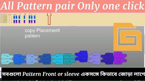 All Patterns Pair Only One Click Gerber Software for beginner bangla tutorial