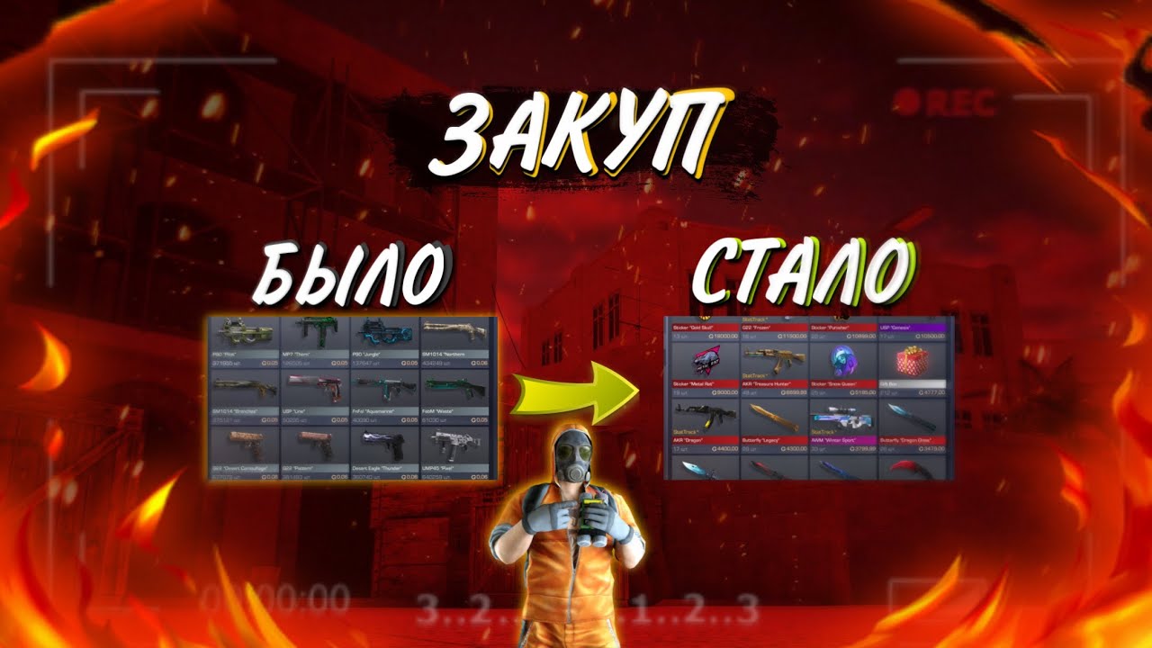 Генератор промокодов standoff 2