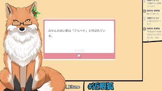 【記念配信】祝！１００人突破！